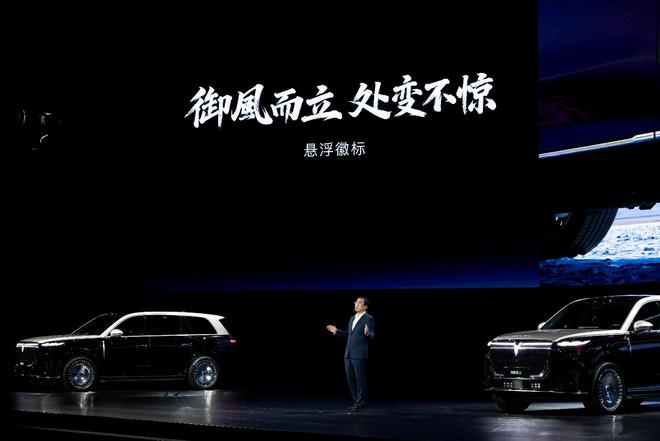 腔空悬!岚图泰山上市即王炸新葡京博彩3799万拿下三(图10) 腔空悬!岚图泰山上市即王炸新葡京博彩3799万拿下三(图10)