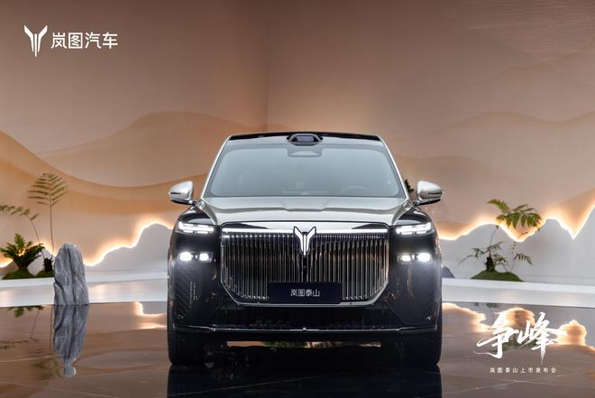 腔空悬!岚图泰山上市即王炸新葡京博彩3799万拿下三(图18) 腔空悬!岚图泰山上市即王炸新葡京博彩3799万拿下三(图18)