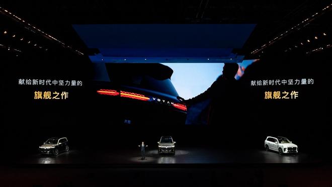 腔空悬!岚图泰山上市即王炸新葡京博彩3799万拿下三(图7) 腔空悬!岚图泰山上市即王炸新葡京博彩3799万拿下三(图7)