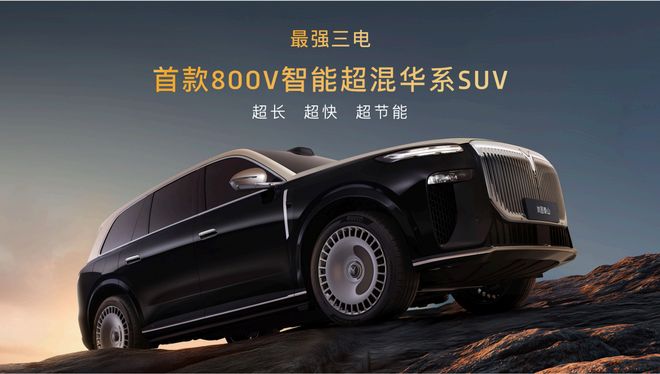 腔空悬!岚图泰山上市即王炸新葡京博彩3799万拿下三(图15) 腔空悬!岚图泰山上市即王炸新葡京博彩3799万拿下三(图15)