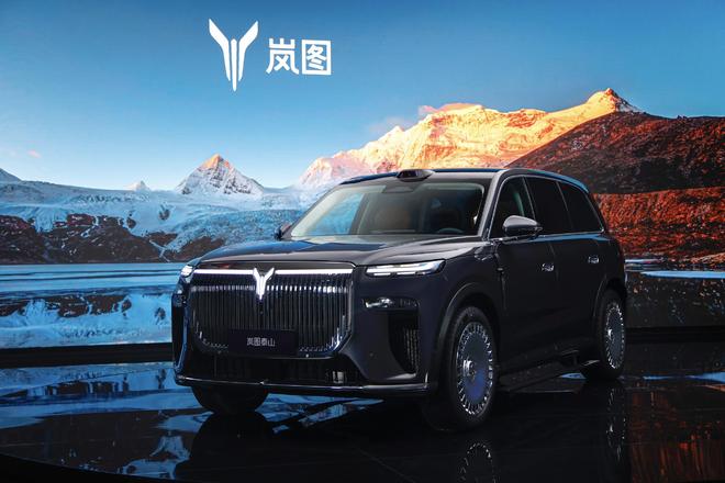 腔空悬!岚图泰山上市即王炸新葡京博彩3799万拿下三(图11) 腔空悬!岚图泰山上市即王炸新葡京博彩3799万拿下三(图11)