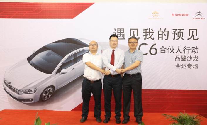 巴斯特的极致天窗工艺澳门新葡京网页遇见伟(图25)