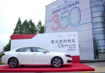 巴斯特的极致天窗工艺澳门新葡京网页遇见伟(图5)