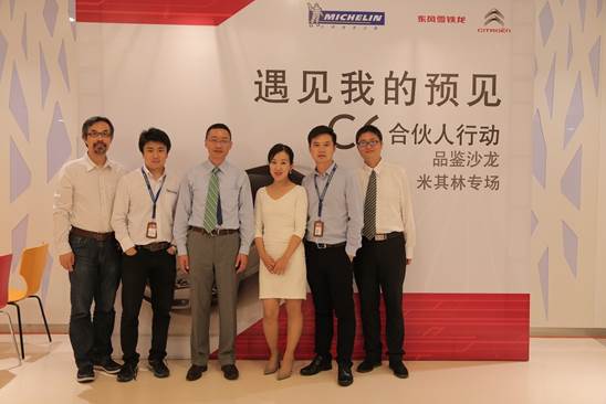 巴斯特的极致天窗工艺澳门新葡京网页遇见伟(图33)