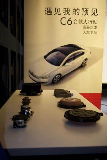 巴斯特的极致天窗工艺澳门新葡京网页遇见伟(图31)