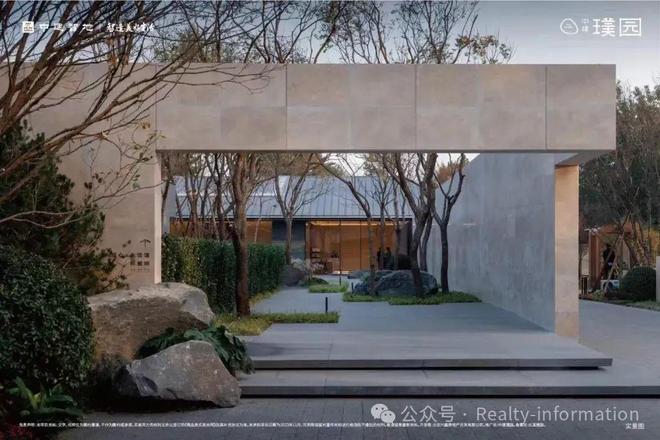 @孙河别墅区低密奢妆洋房@@楼盘详情新葡京博彩中建璞园PARK售楼处电话(图18)