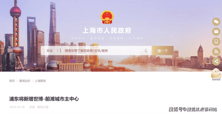 天悦销售中心 - 环境 户型价格地址楼盘详情配套电话交房时间配套电话澳门新葡京app保利世博天悦 (售楼处地址) 2026- 保利世博(图6) 天悦销售中心 - 环境 户型价格地址楼盘详情配套电话交房时间配套电话澳门新葡京app保利世博天悦 (售楼处地址) 2026- 保利世博(图6)